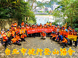 111313台北市分會承辦111年婦女與親子全民健行登山活動-和美山步道健行