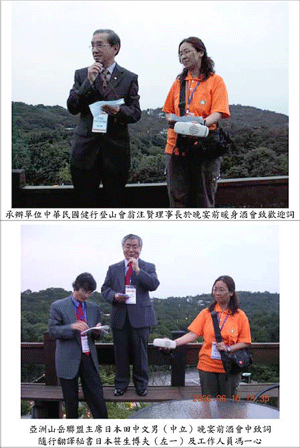 2006 年執委會年度會議2