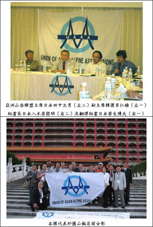2006 年執委會年度會議3