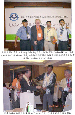 2006 年執委會年度會議4