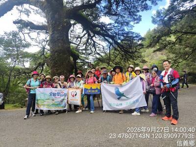 南投縣鹿林山-麟趾山步道健走1圖片