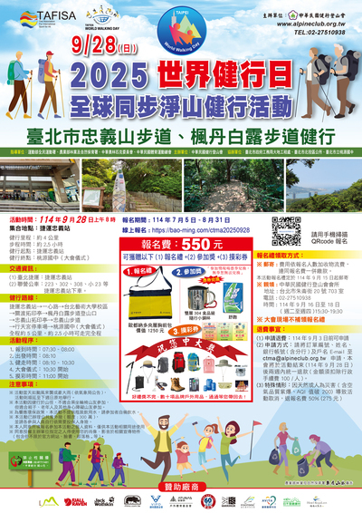 2025.09.28圖片