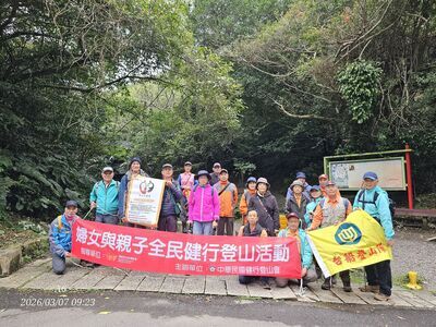 基隆市龍崗步道、槓子寮山步道健行1圖片