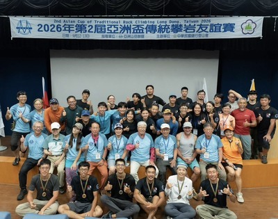 第二屆亞洲傳統攀岩賽圖片