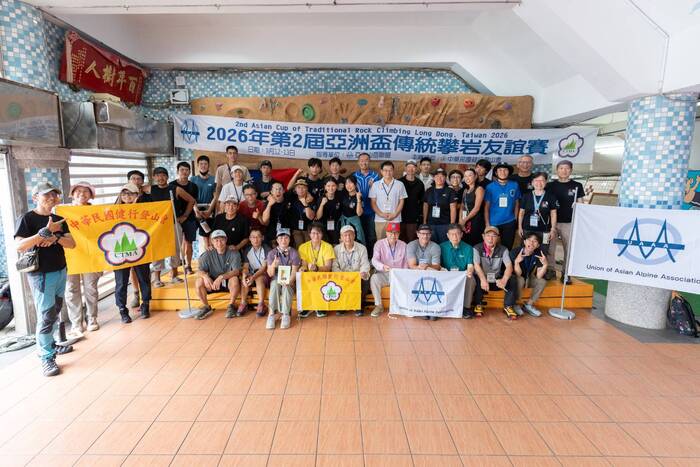 第二屆亞洲傳統攀岩賽圖片