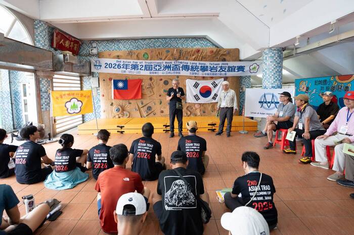 第二屆亞洲傳統攀岩賽圖片
