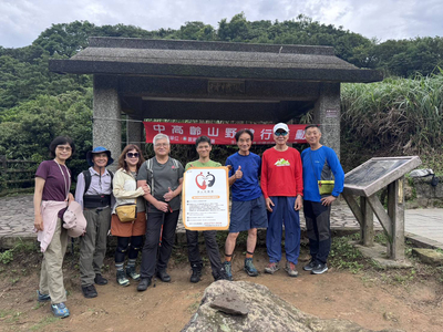 臺北市風擎步道健行2_華航圖片
