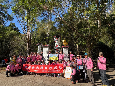 桃園復興鄉高遶溪古圳步道健行3圖片