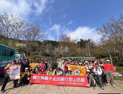 新竹縣、苗栗縣鵝公髻山步道健行 1圖片