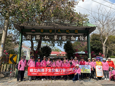 新竹縣馬武督探索森林步道健行1圖片