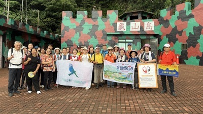 宜蘭縣龜山島登島401高地步道健行1圖片