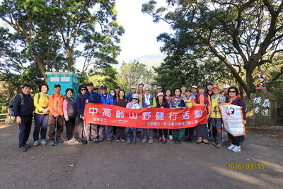 臺北市北投陽峰古道、橫嶺古道健行2圖片