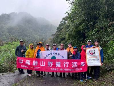 新北市灣潭古道健行圖片