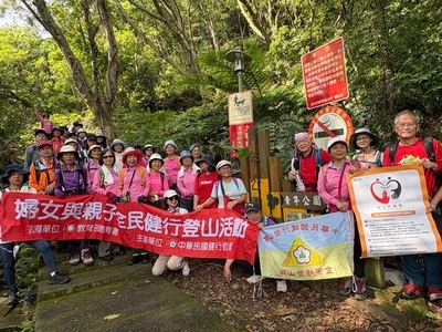 新北市牡丹心步道、樟腦寮步道健行