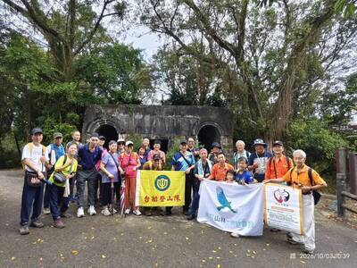 基隆市劉銘傳隧道縱走獅球嶺步道健行1圖片